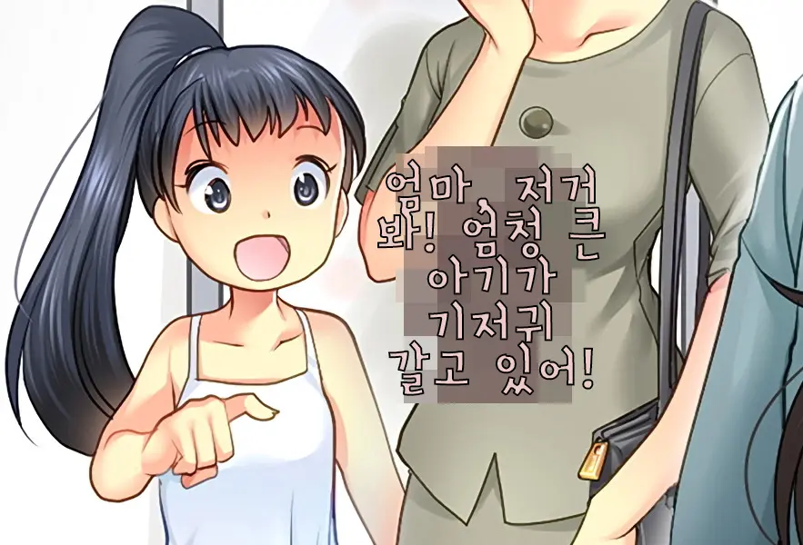 웹툰 이미지 28
