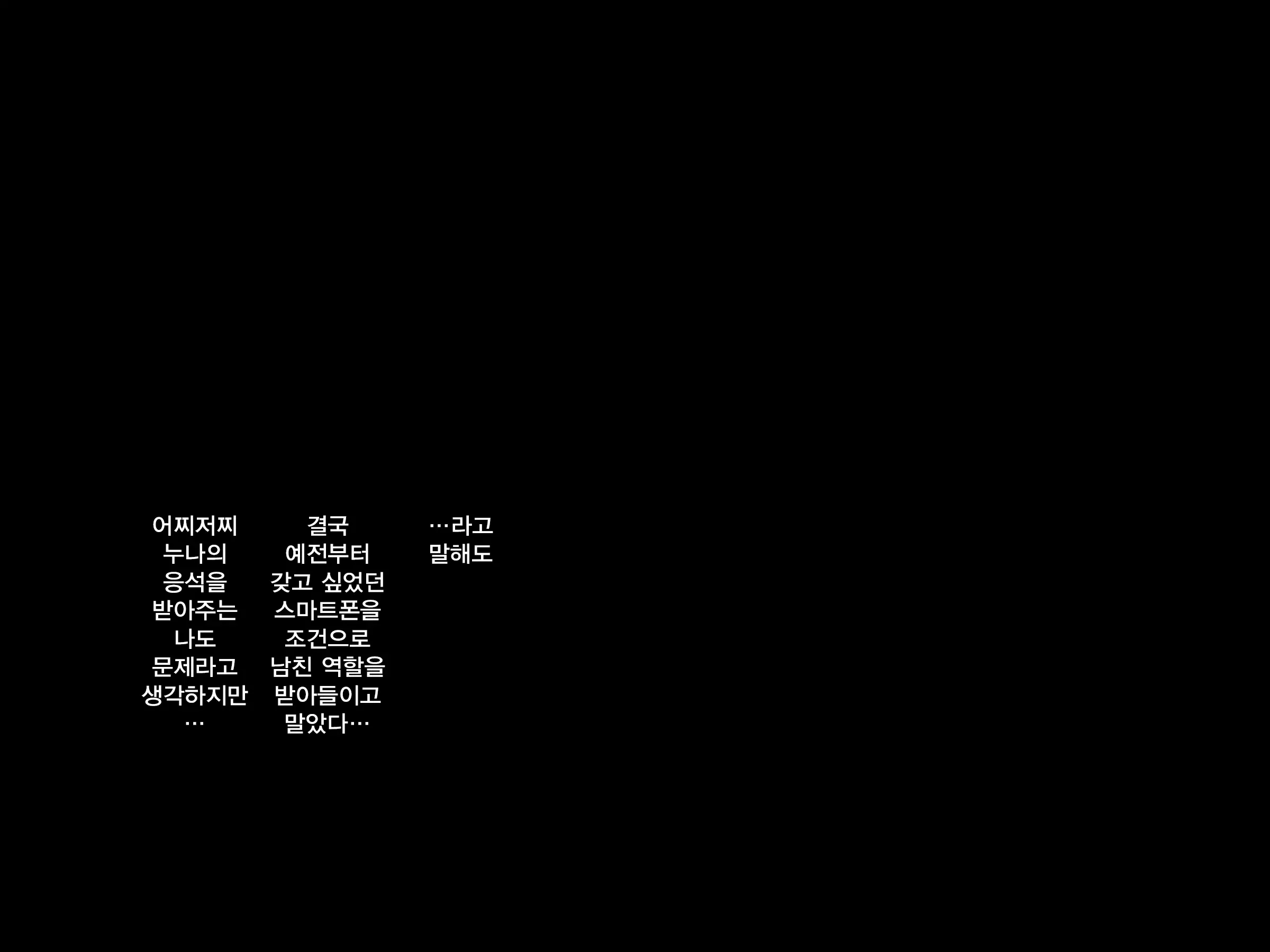 웹툰 이미지 22