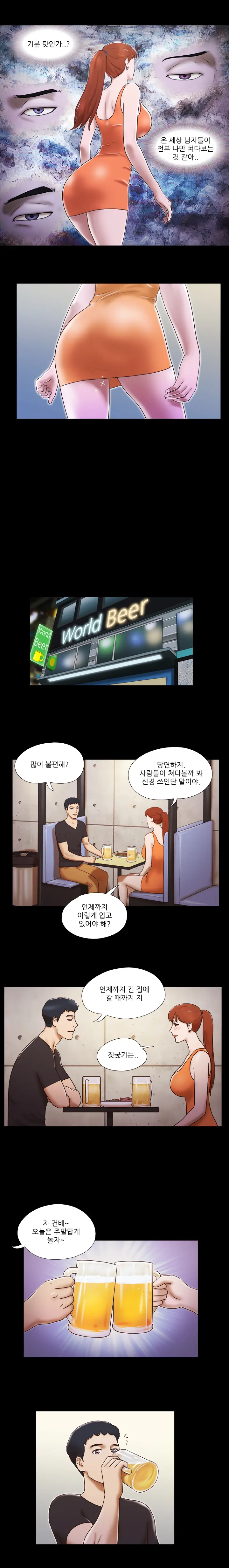 웹툰 이미지 205