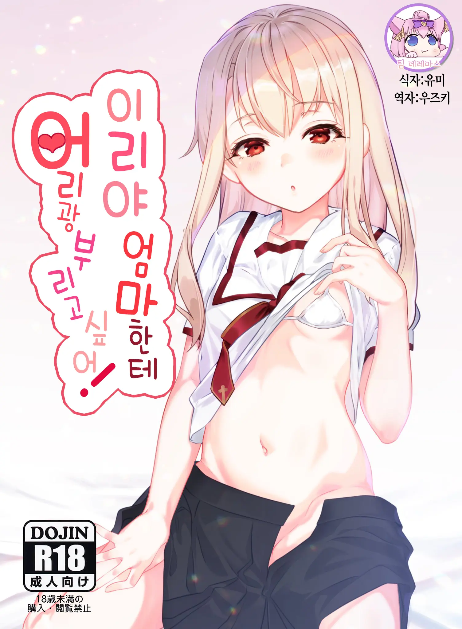 웹툰 이미지 0