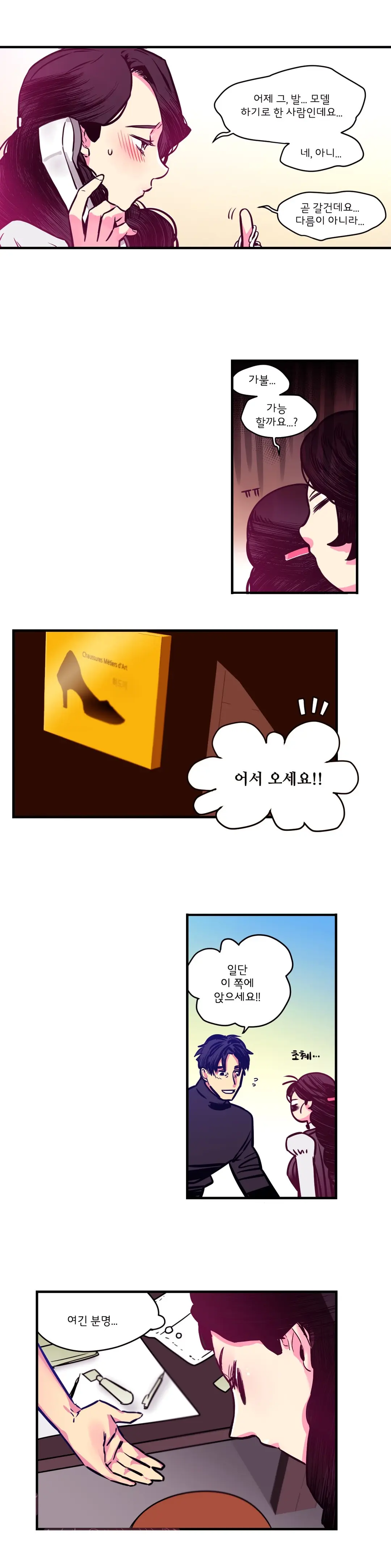 웹툰 이미지 63
