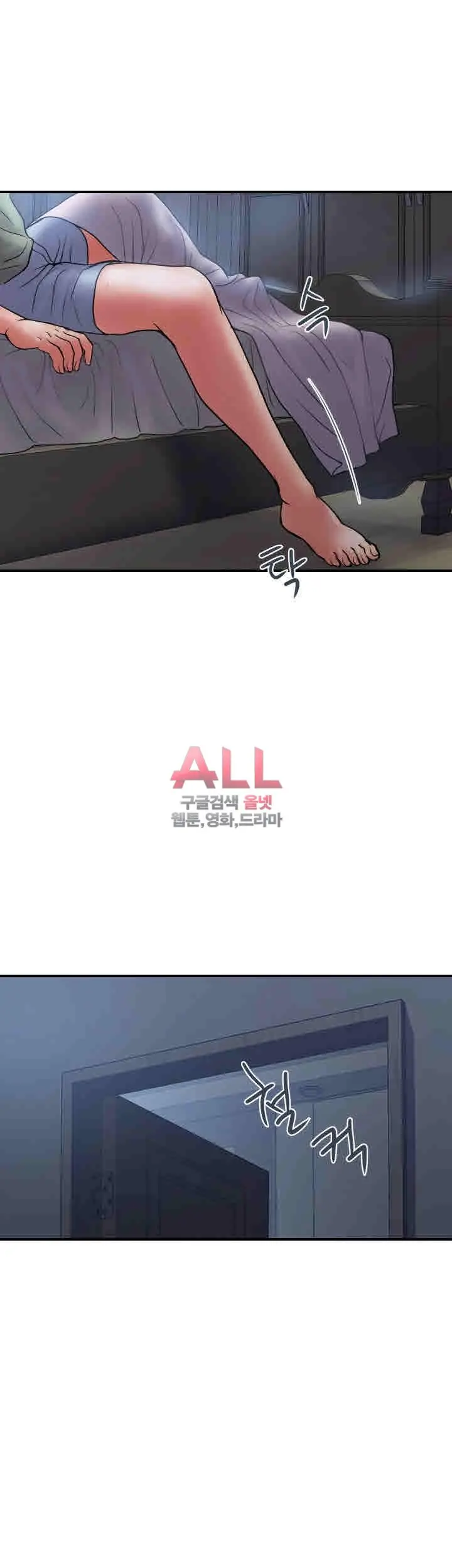 웹툰 이미지 130