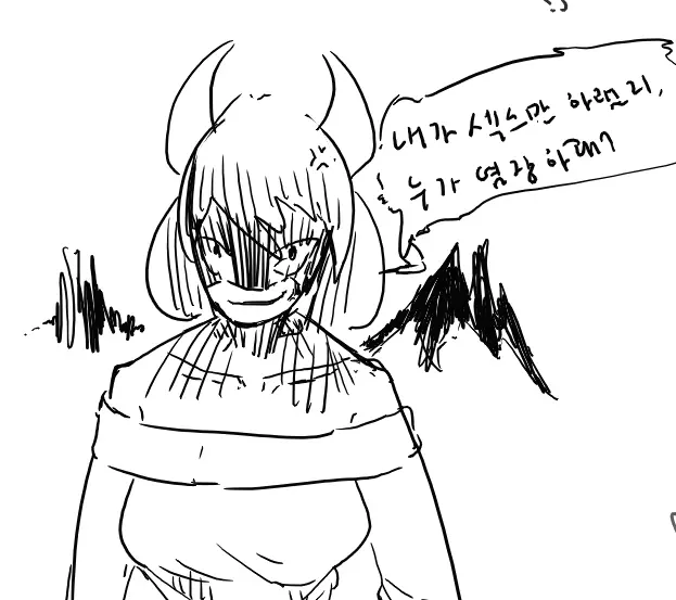 웹툰 이미지 1