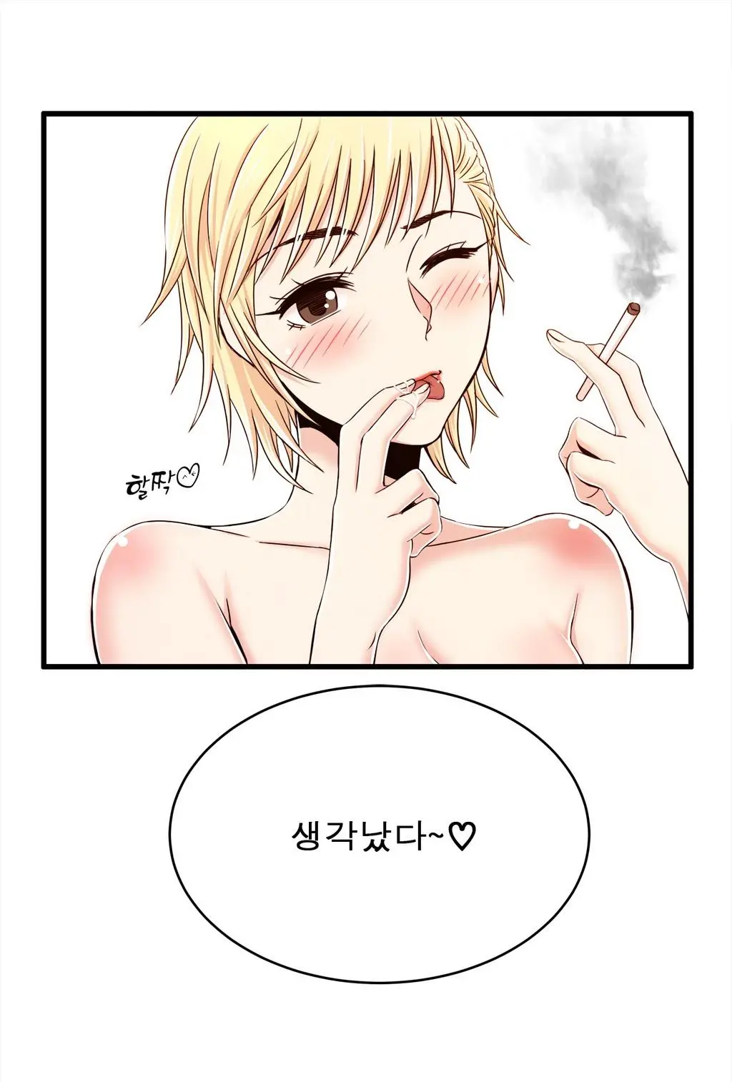 웹툰 이미지 294