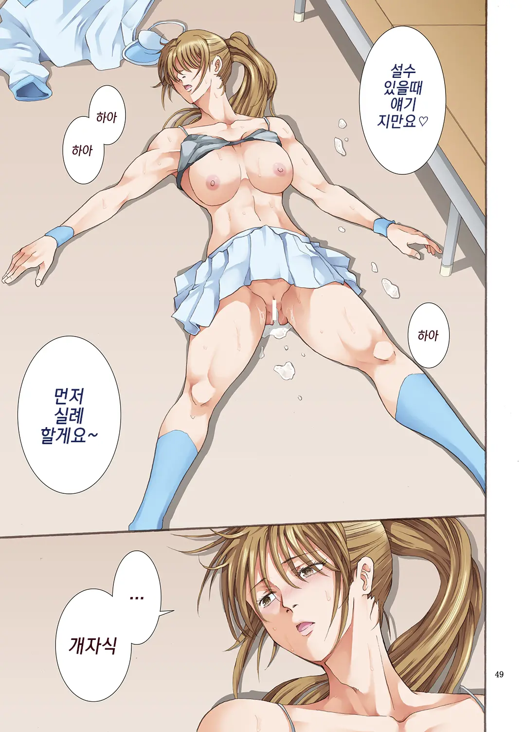 웹툰 이미지 47