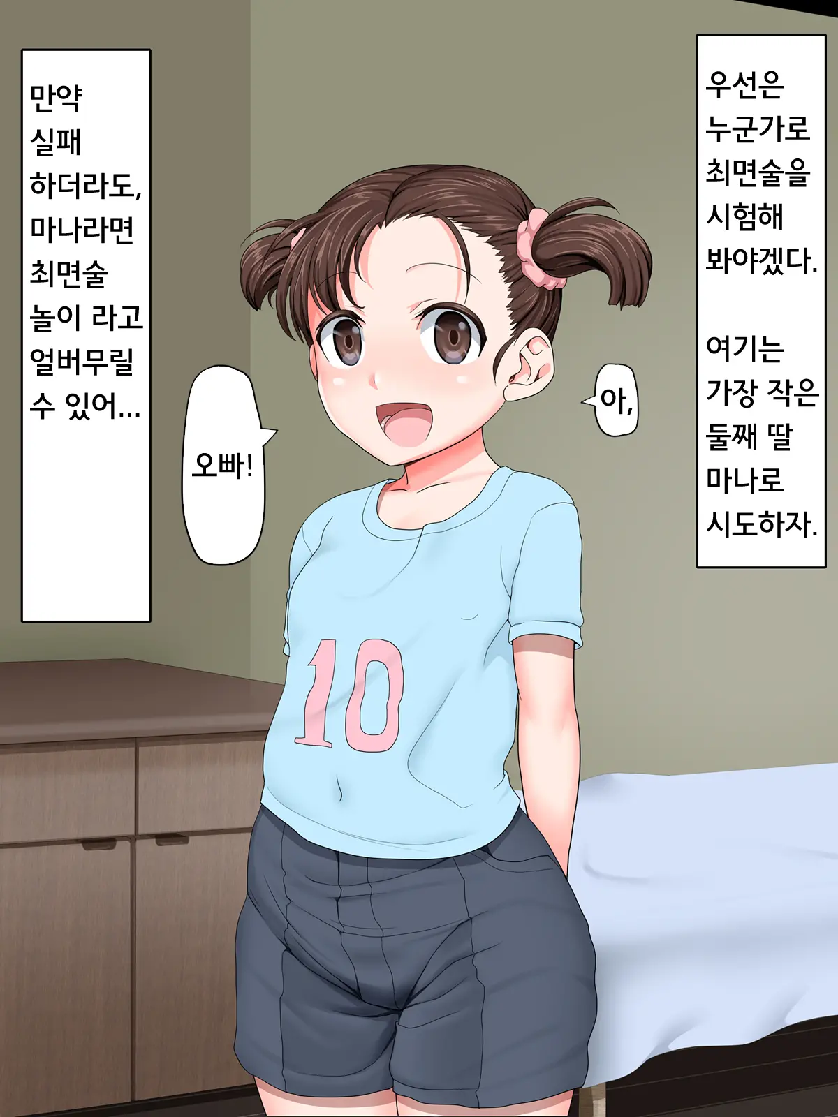 웹툰 이미지 5