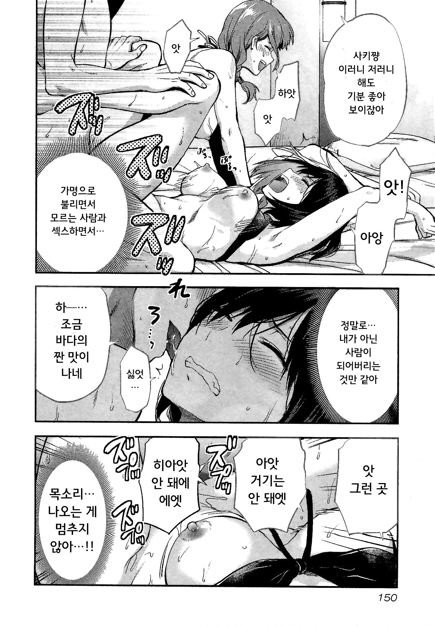 웹툰 이미지 149