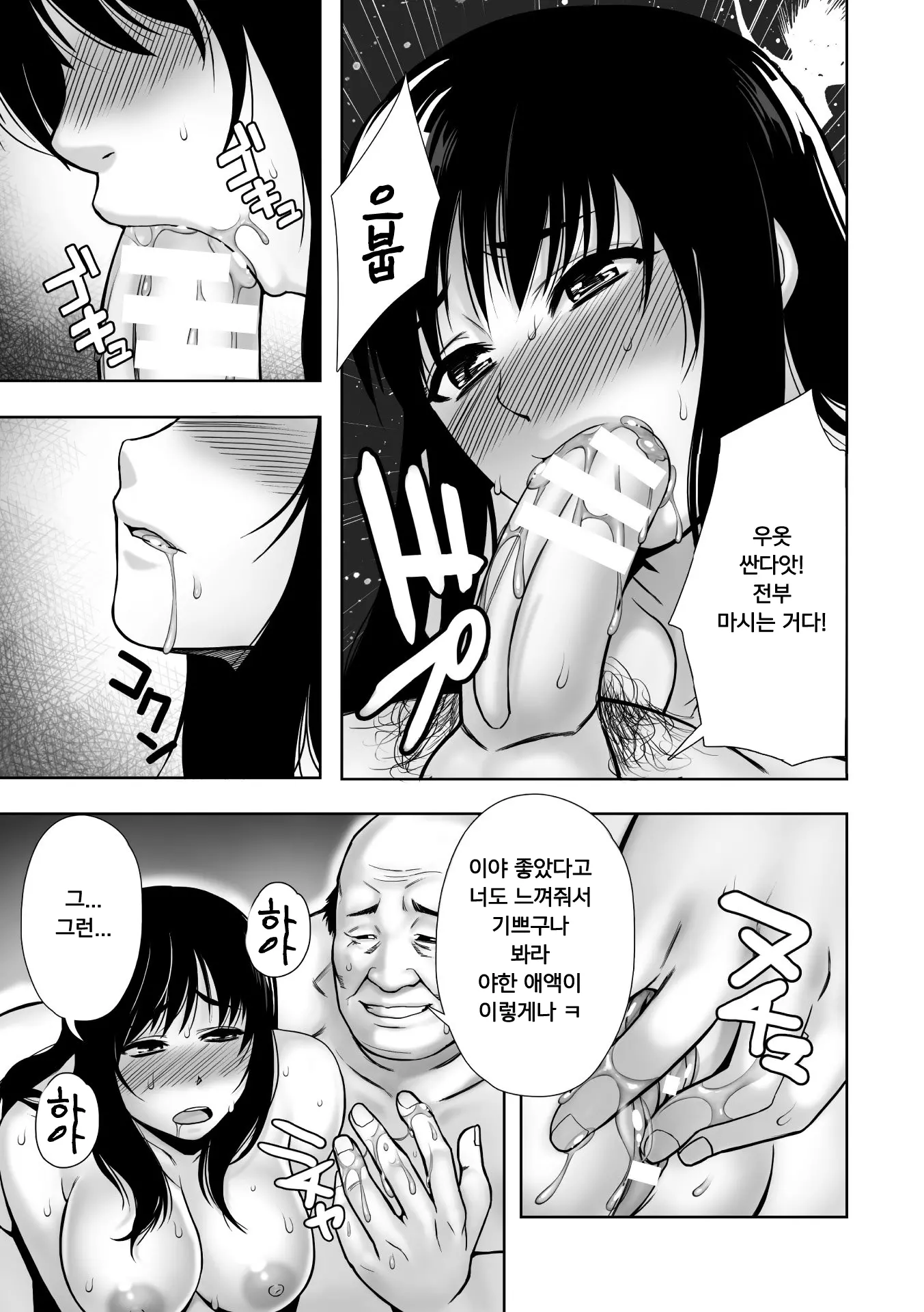 웹툰 이미지 98