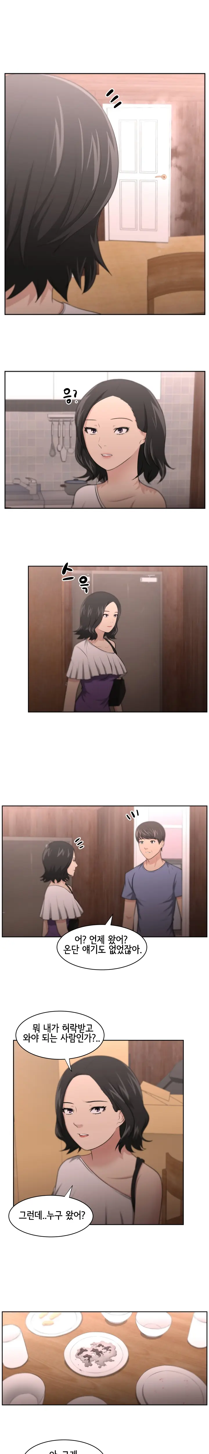 웹툰 이미지 142