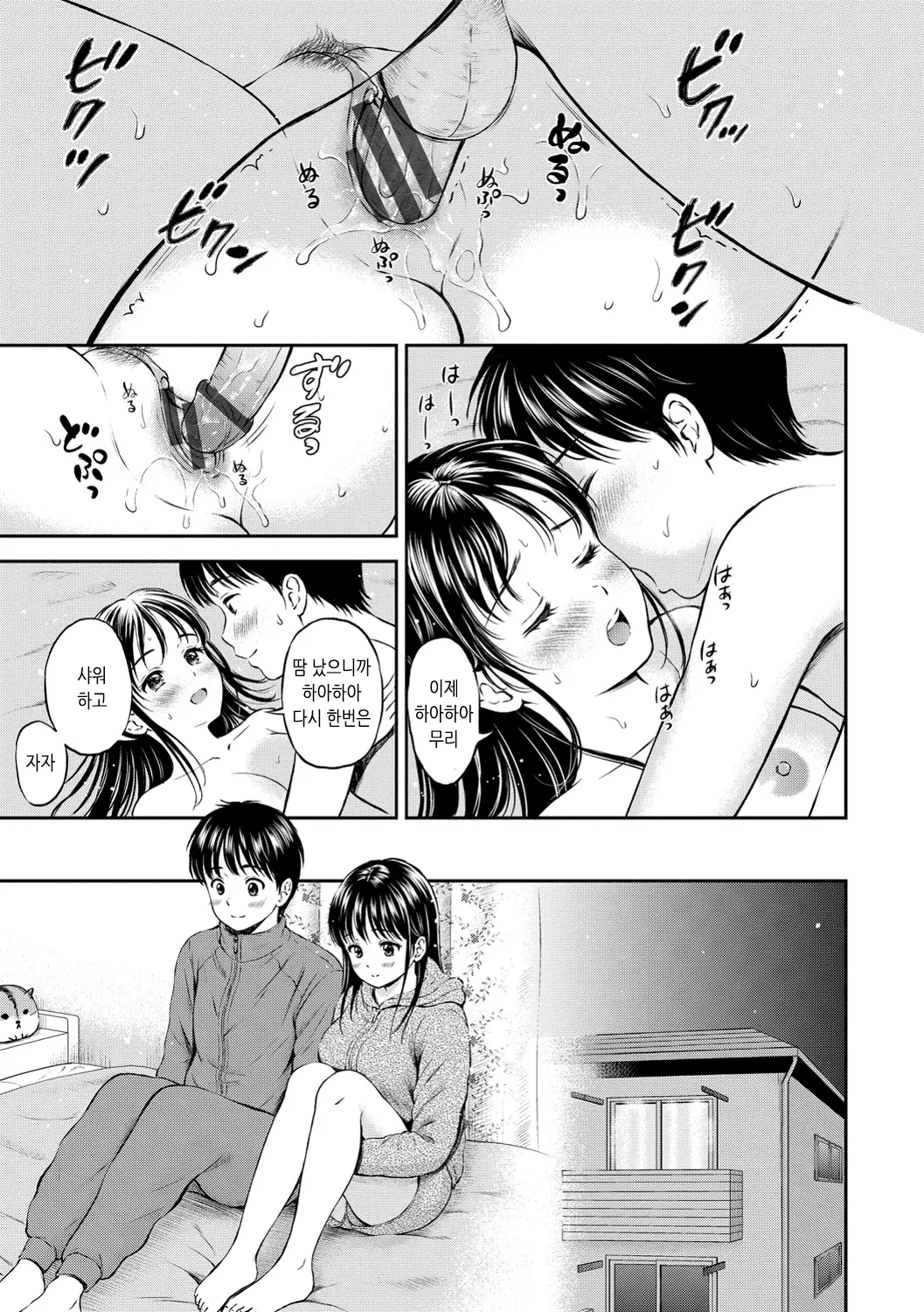 웹툰 이미지 122