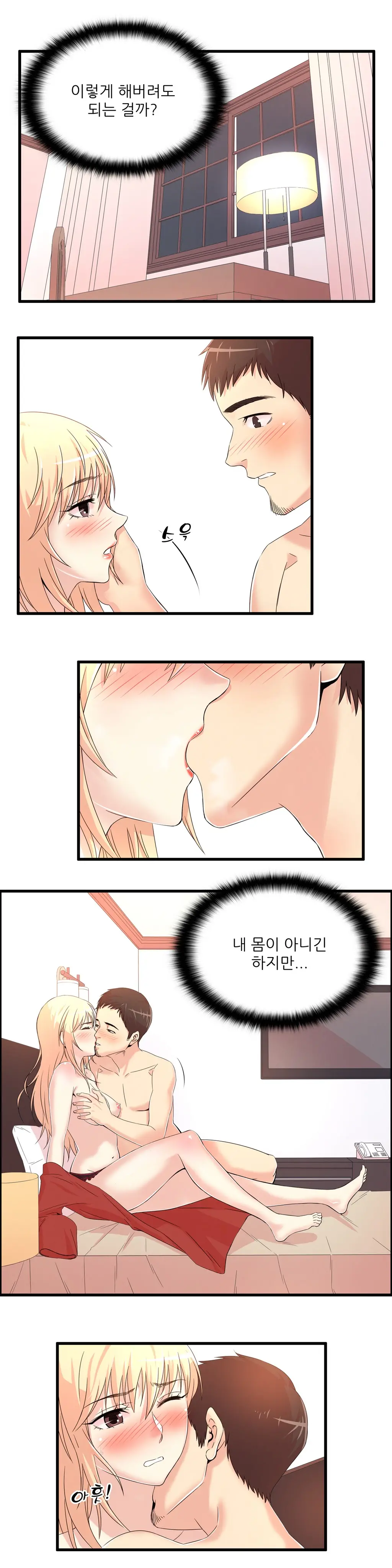 웹툰 이미지 448
