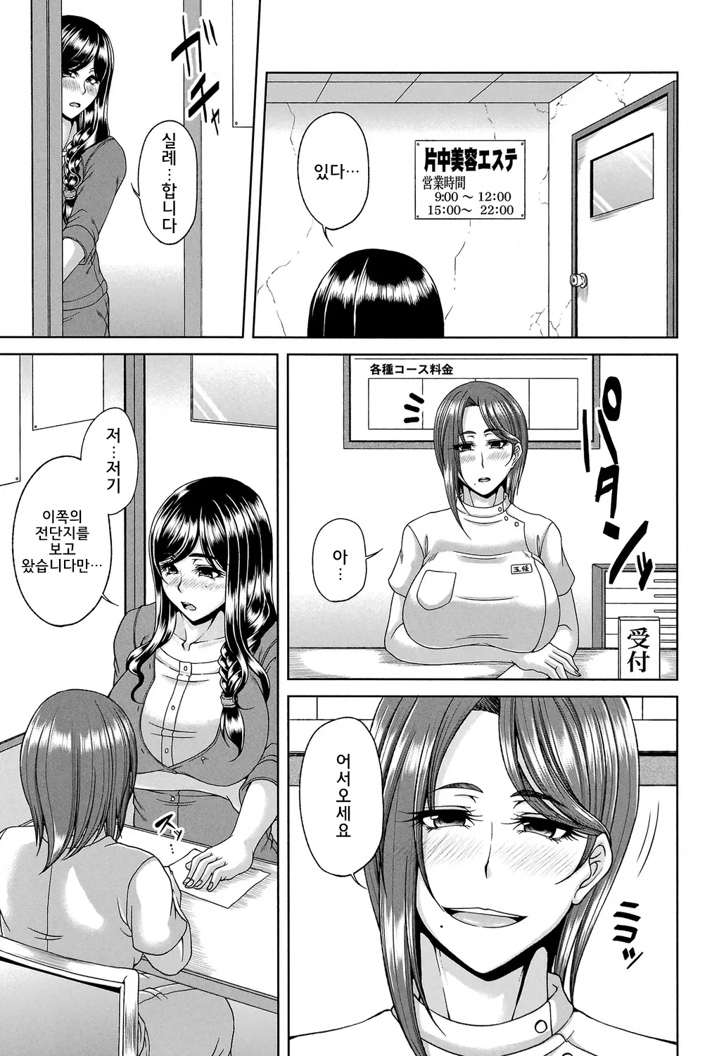 웹툰 이미지 150
