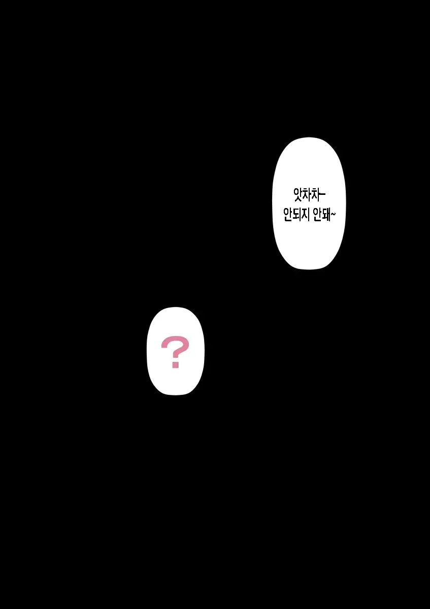 웹툰 이미지 75