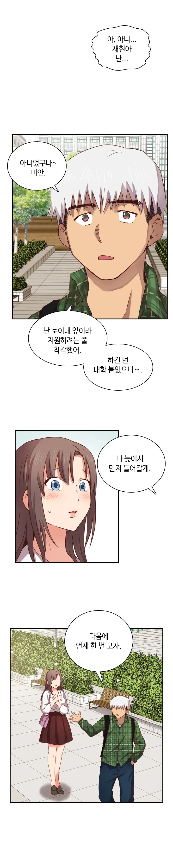 웹툰 이미지 52