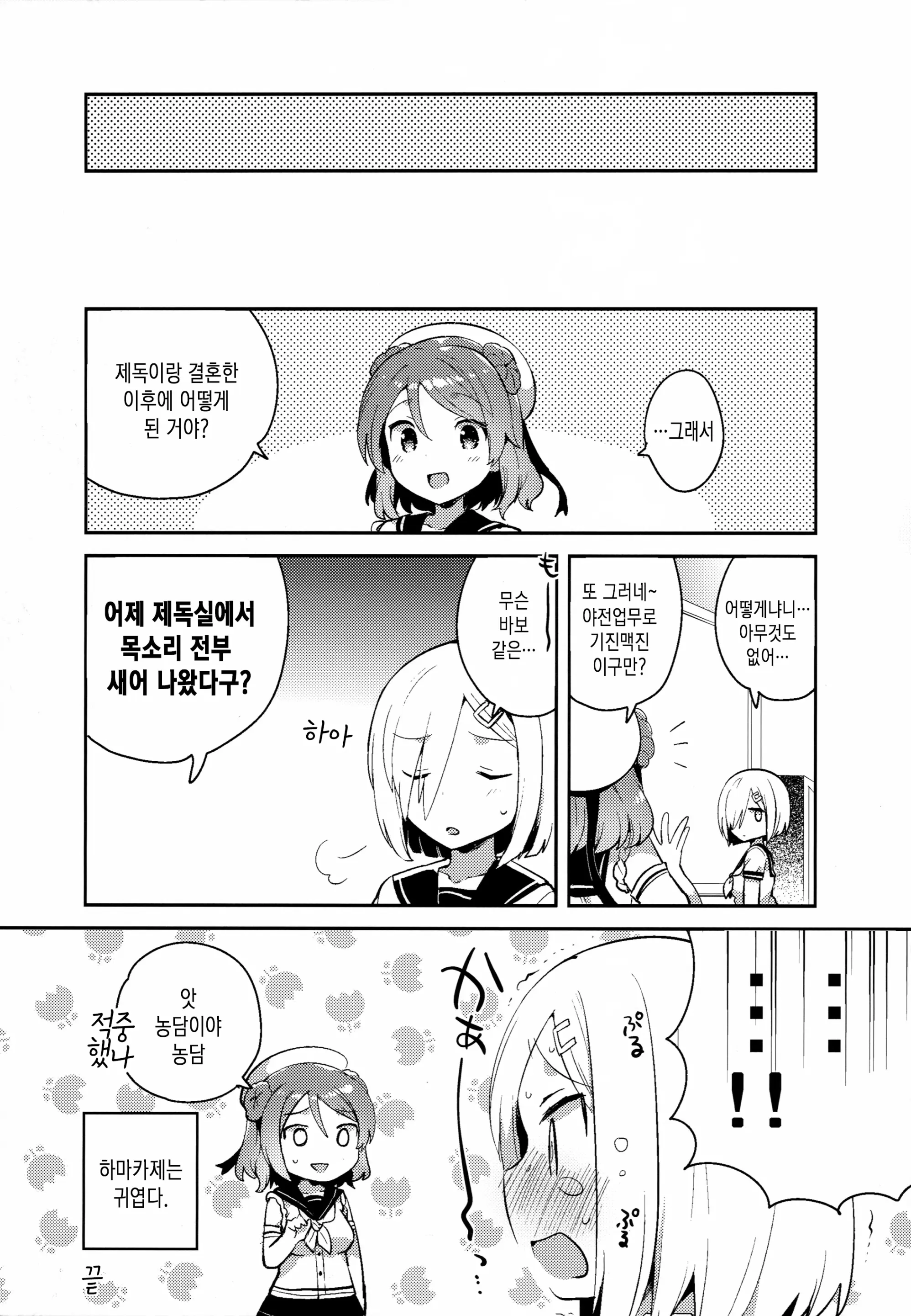 웹툰 이미지 22