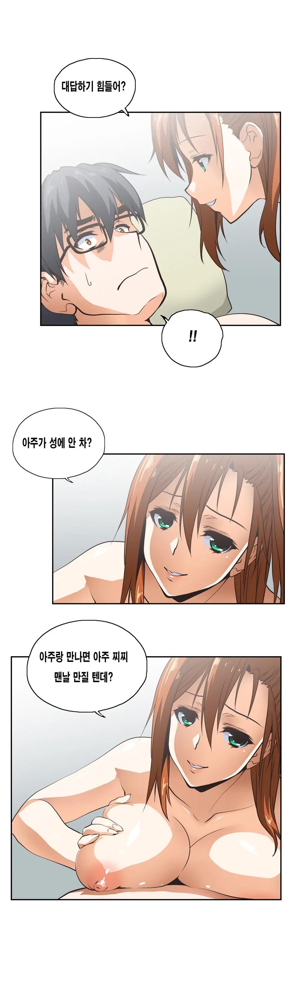 웹툰 이미지 352