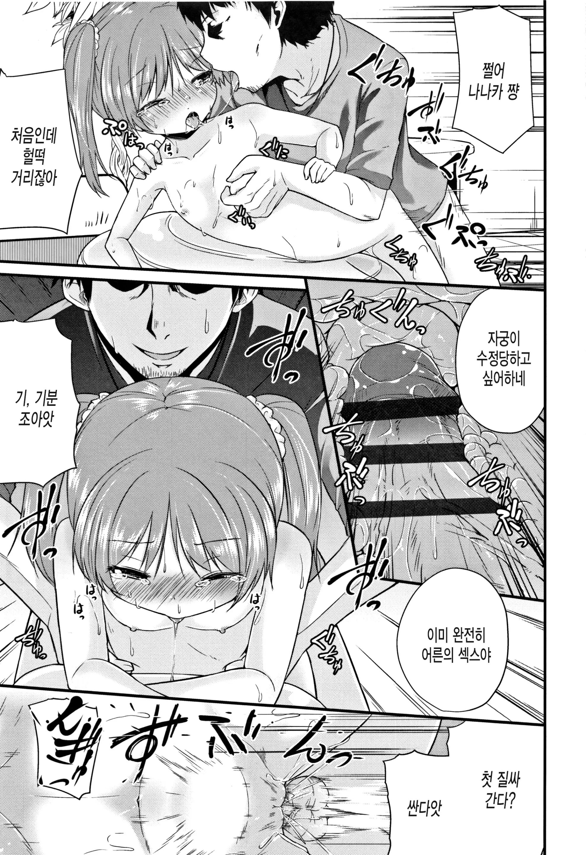 웹툰 이미지 120