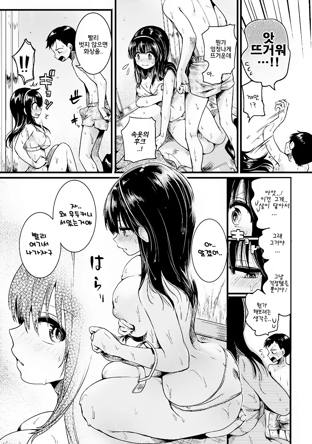 웹툰 이미지 10
