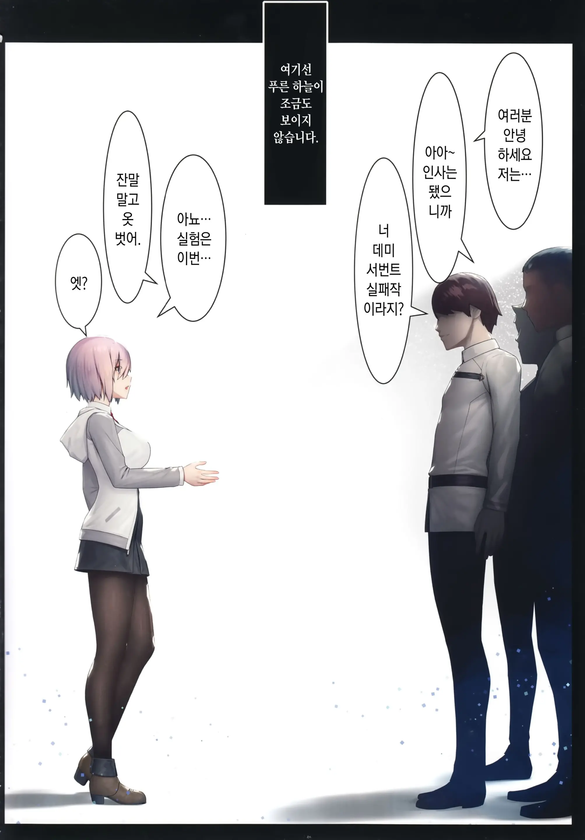 웹툰 이미지 2