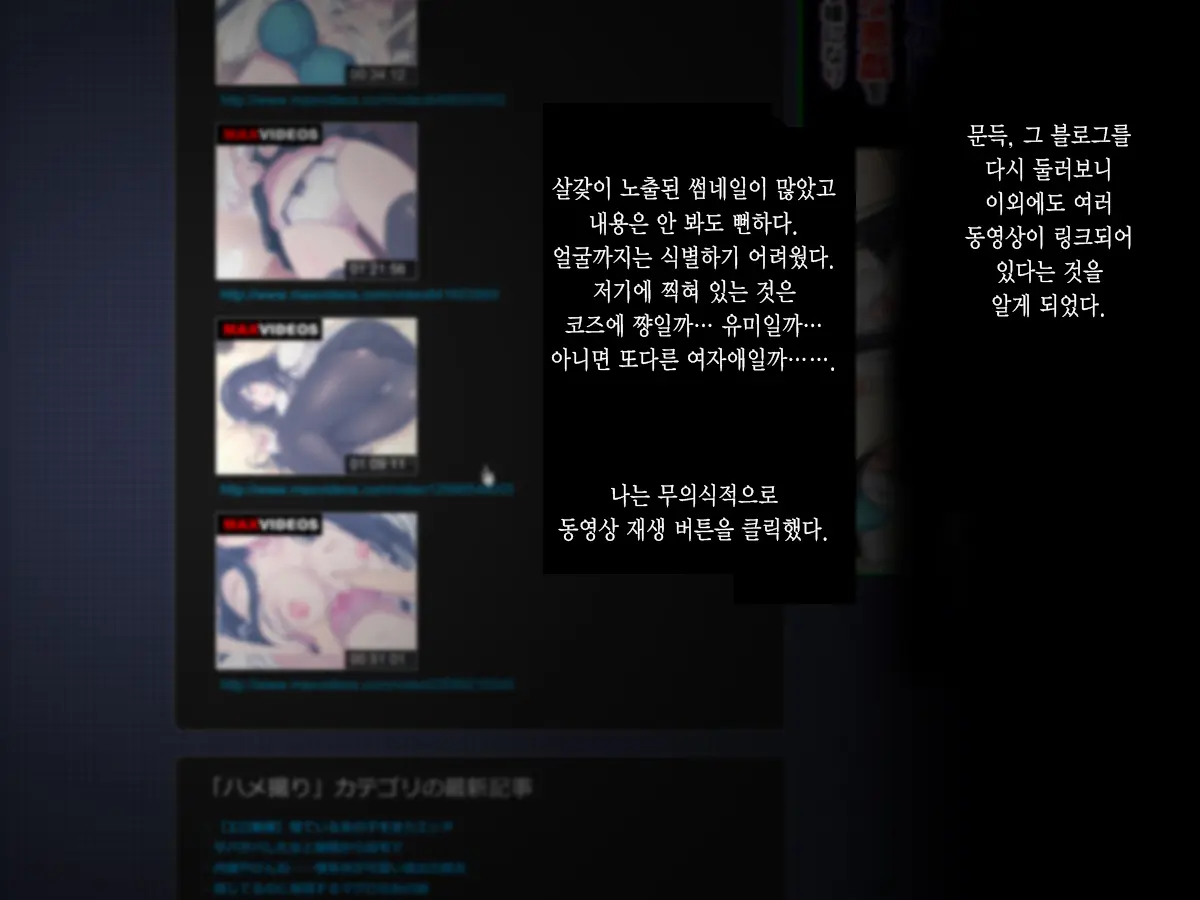 웹툰 이미지 100