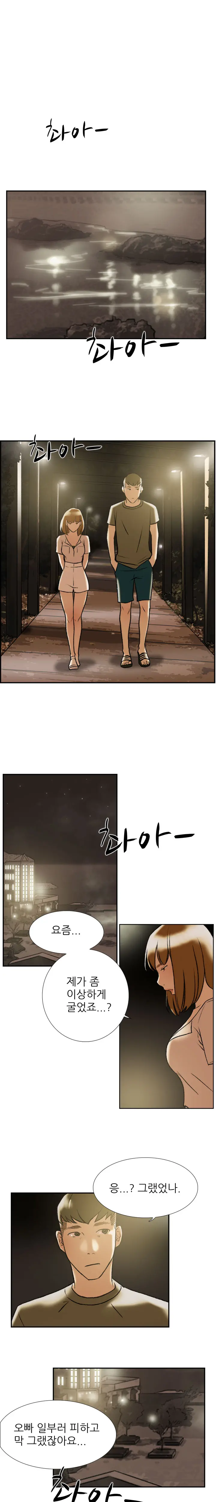 웹툰 이미지 355