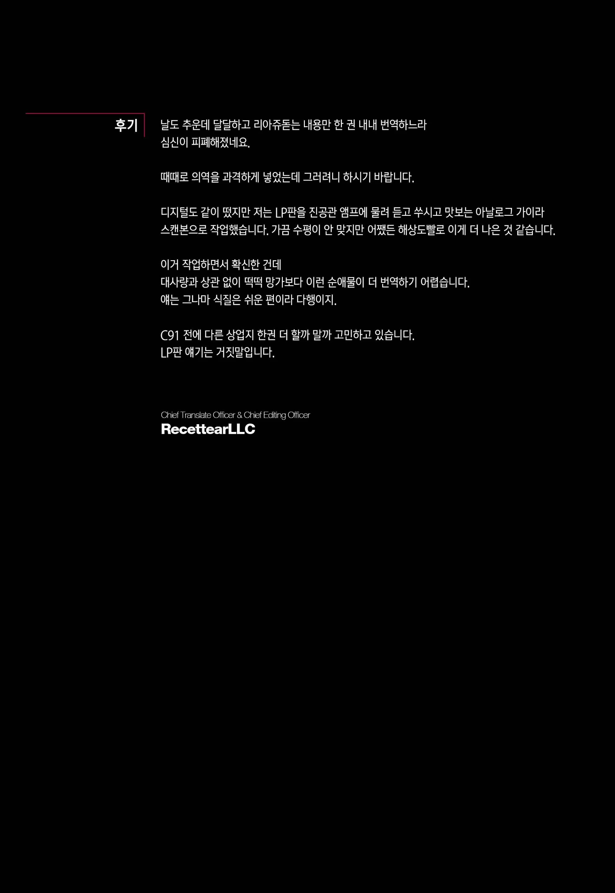 웹툰 이미지 211