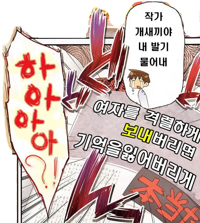 웹툰 이미지 4
