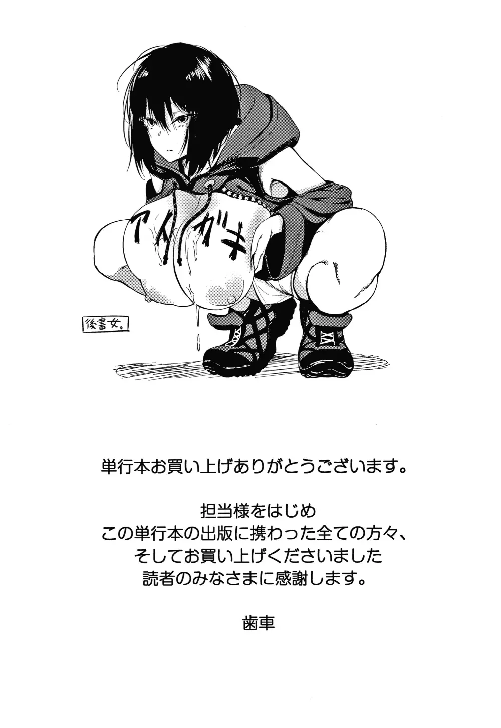 웹툰 이미지 206