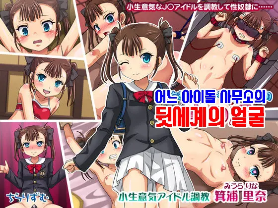 웹툰 이미지 0