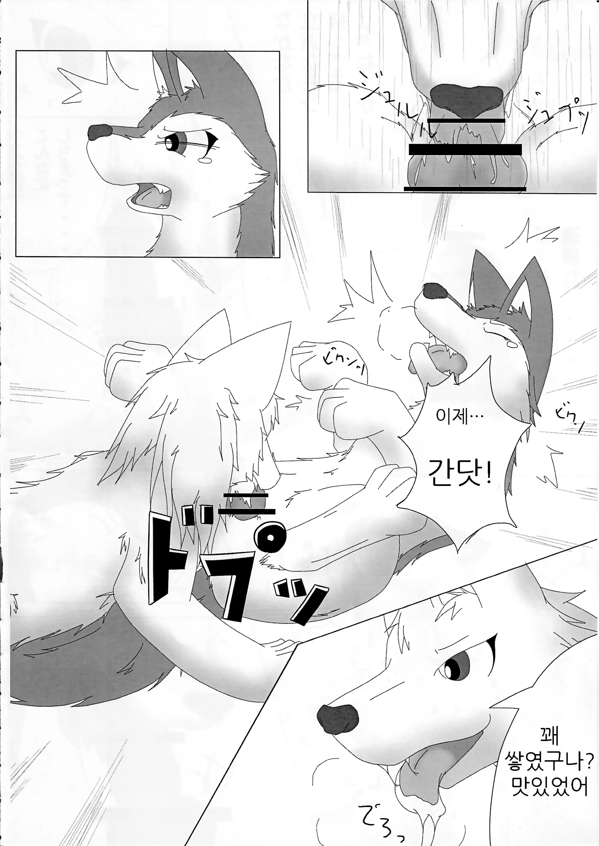 웹툰 이미지 33