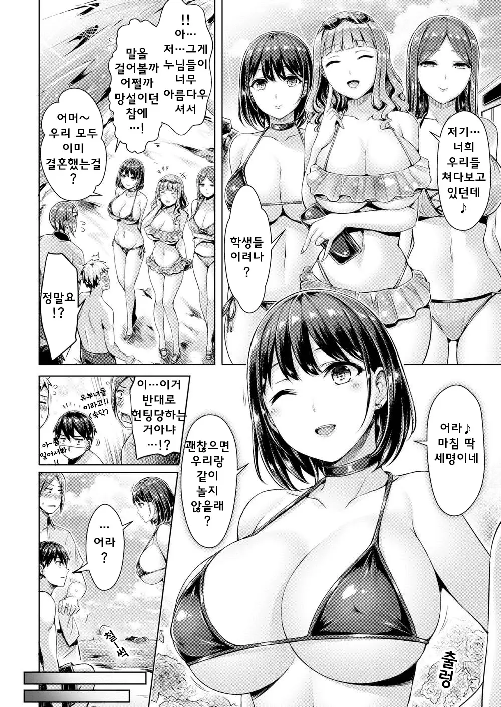 웹툰 이미지 5