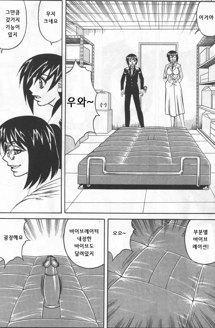 웹툰 이미지 441