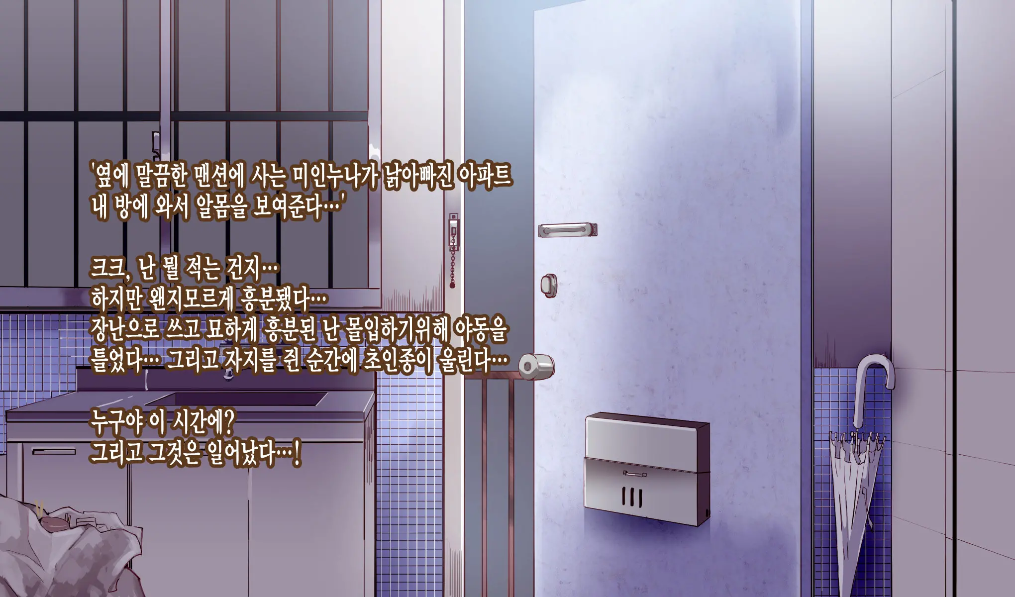 웹툰 이미지 179