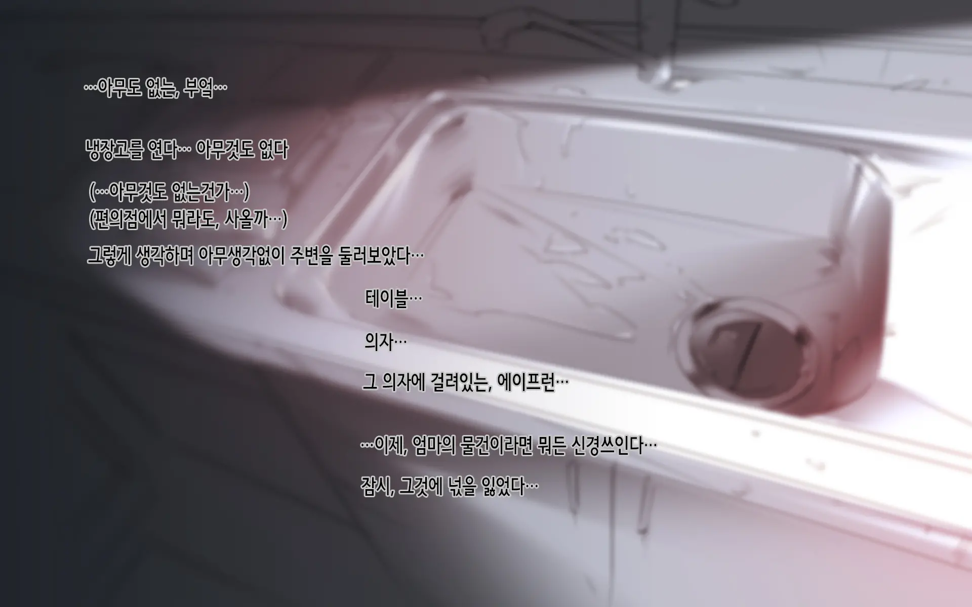웹툰 이미지 5