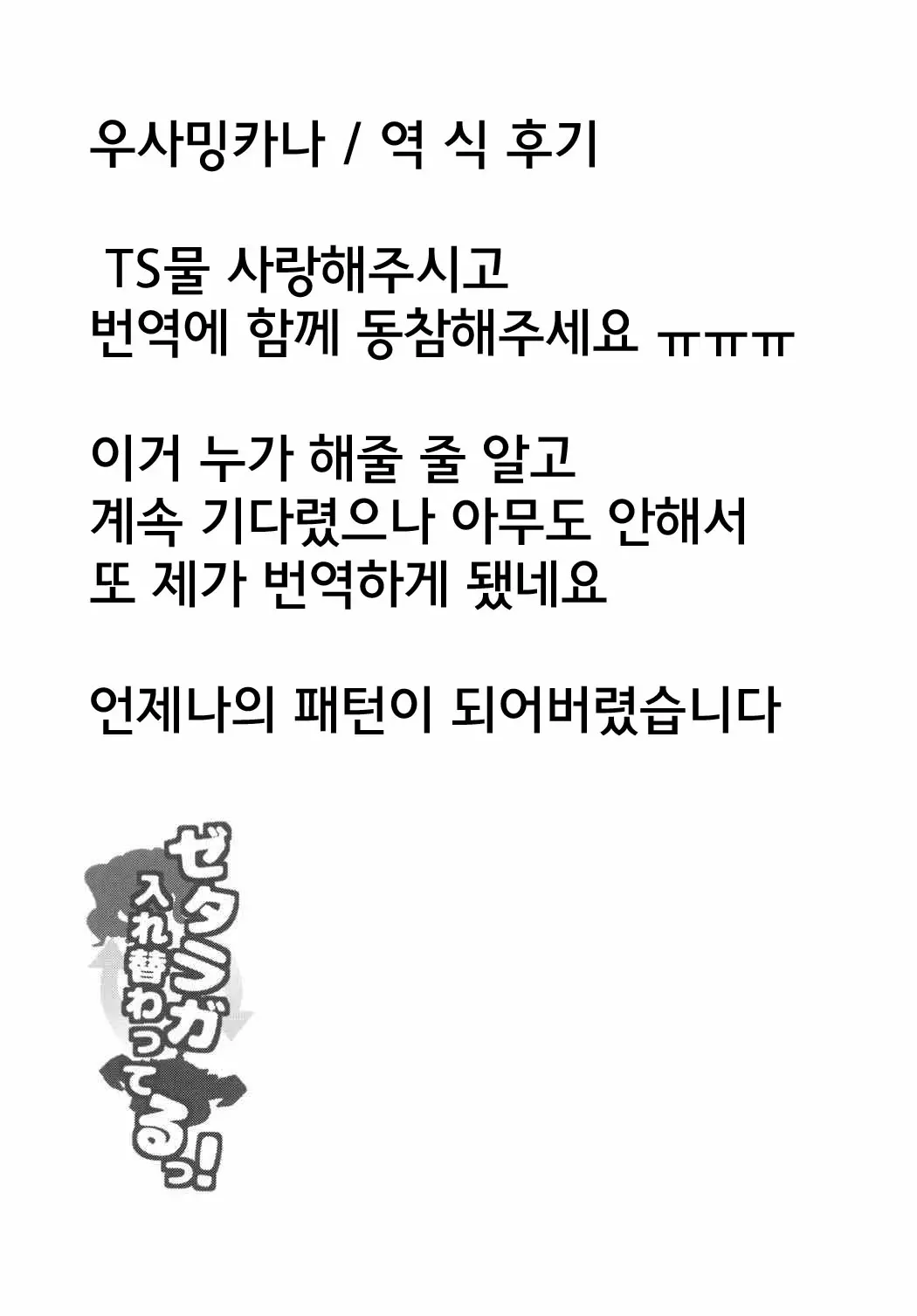 웹툰 이미지 19