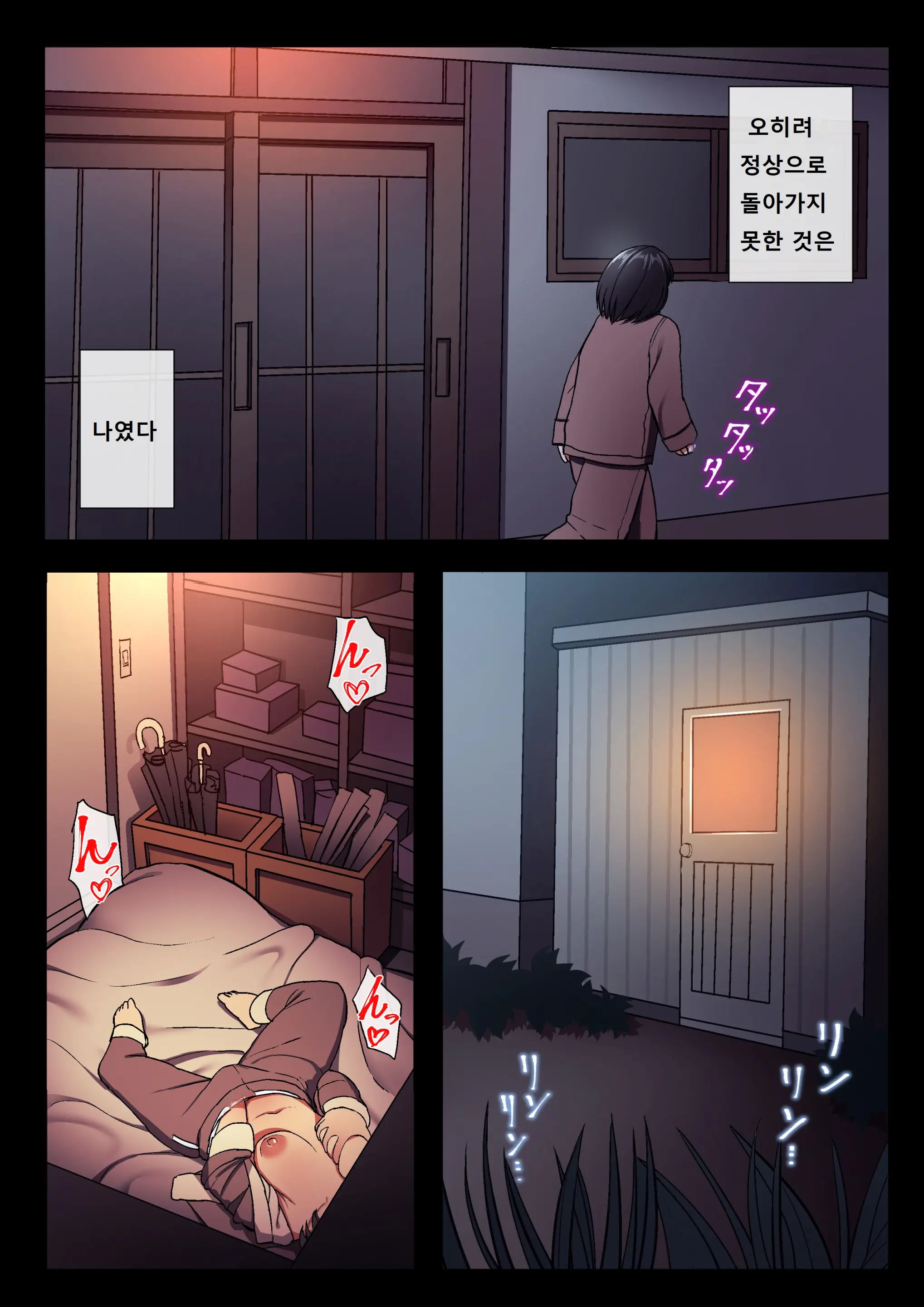 웹툰 이미지 17