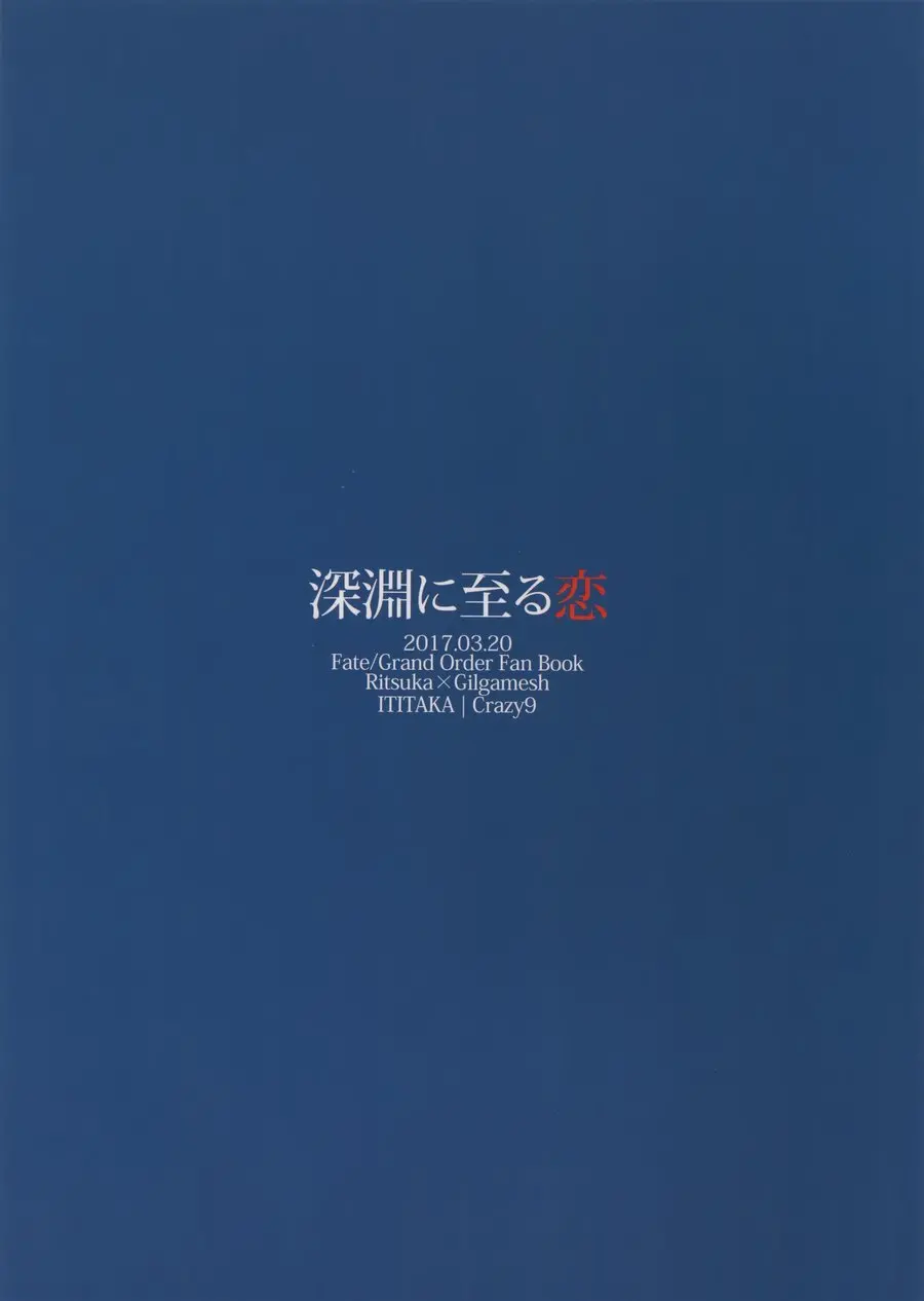 웹툰 이미지 28