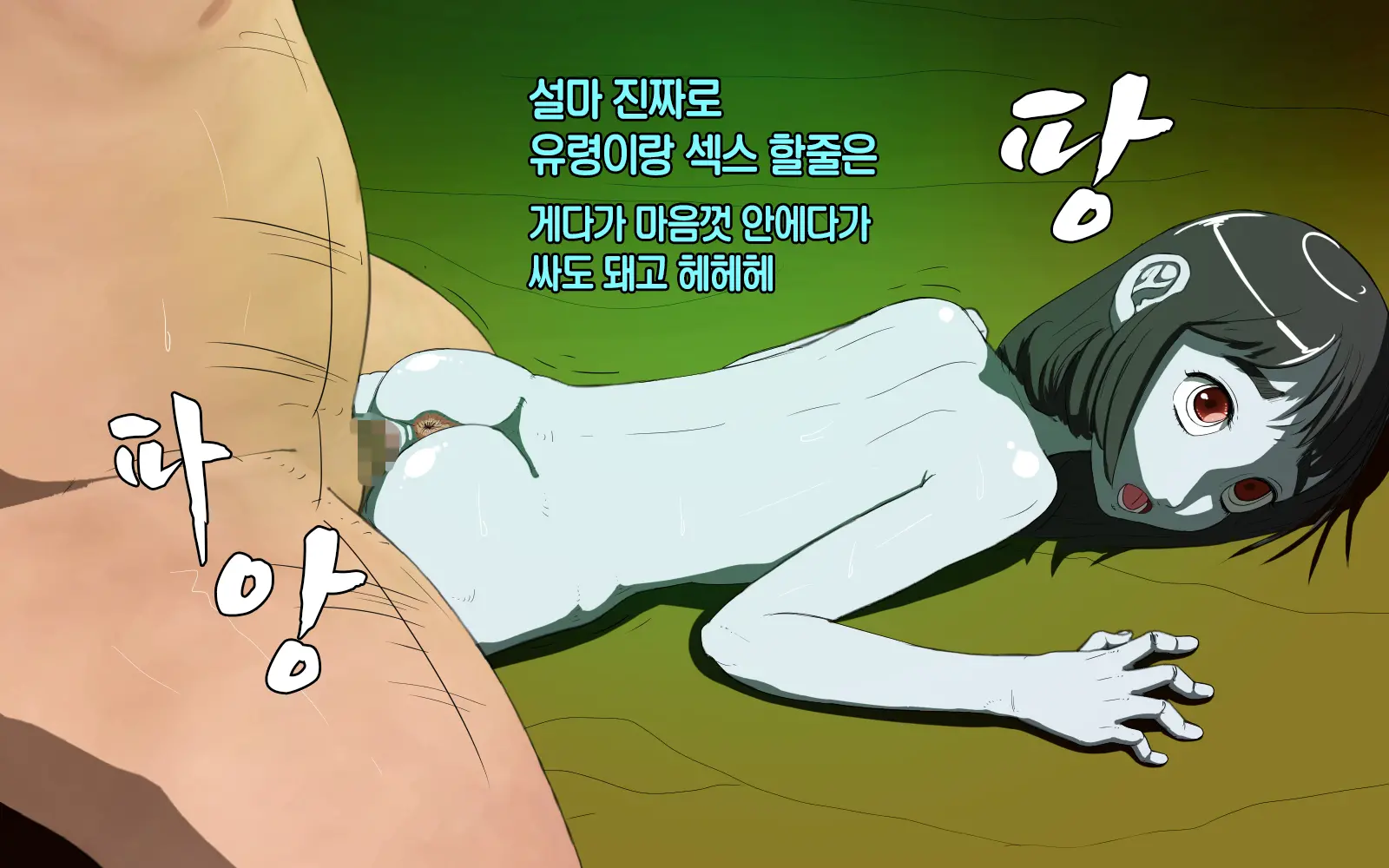 웹툰 이미지 17