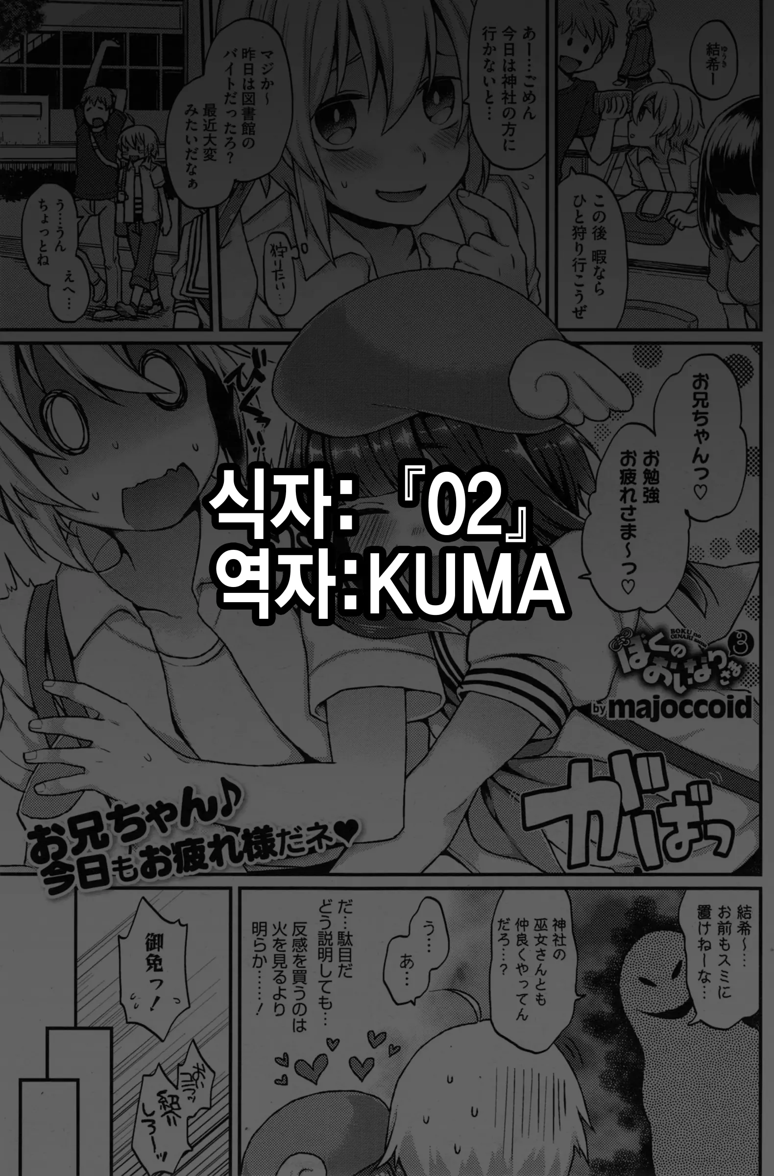 웹툰 이미지 0