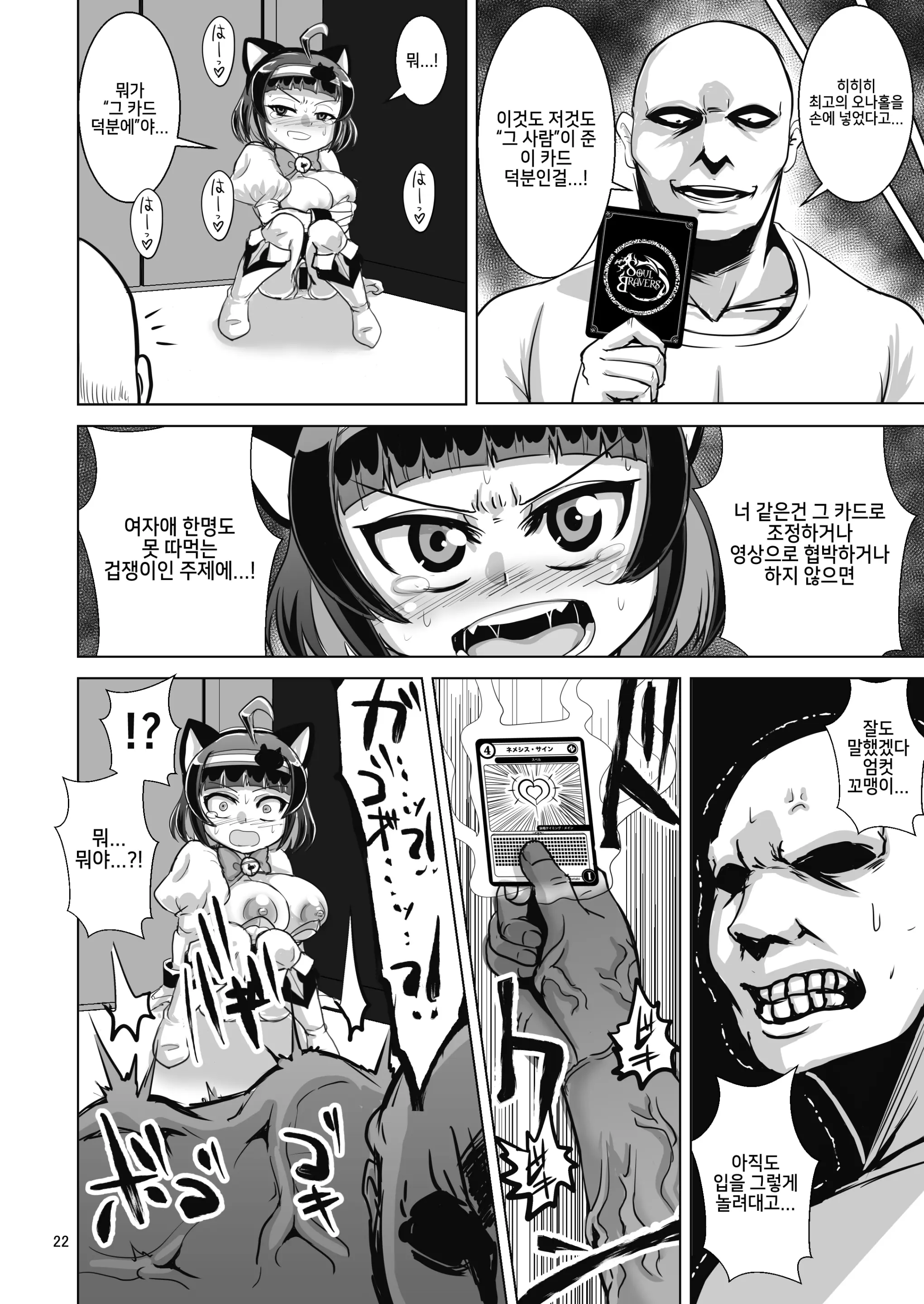 웹툰 이미지 21