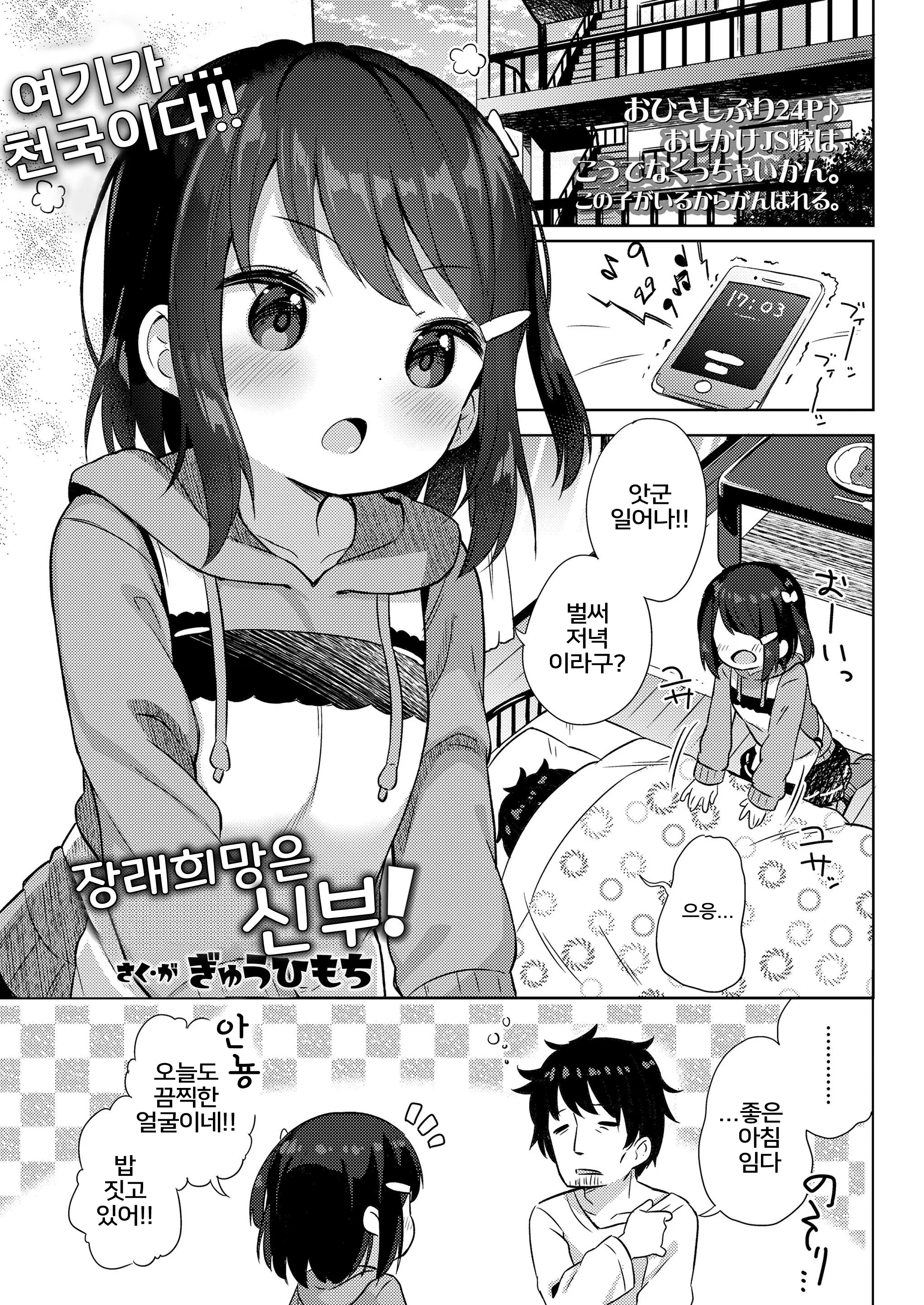 웹툰 이미지 0