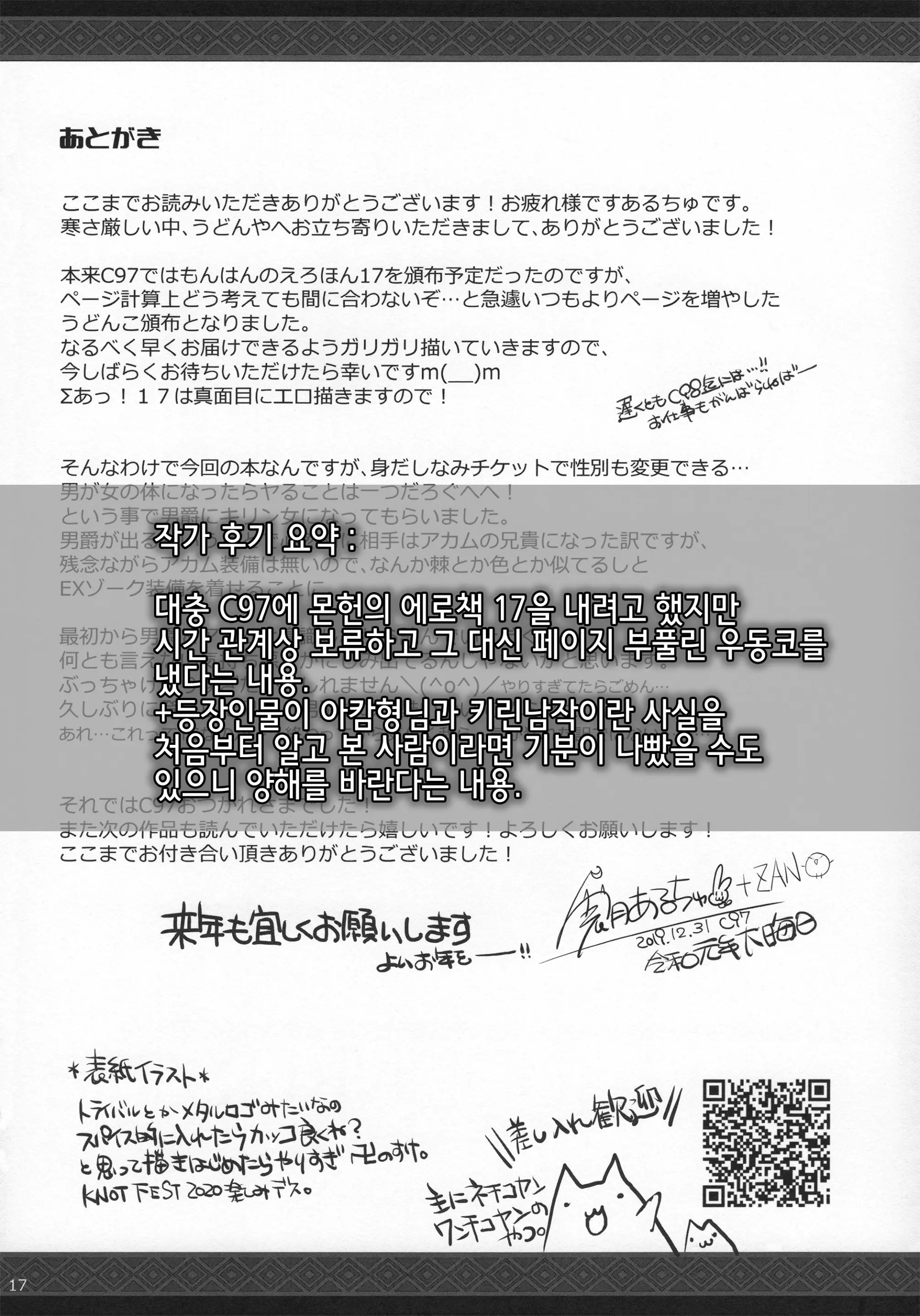 웹툰 이미지 14