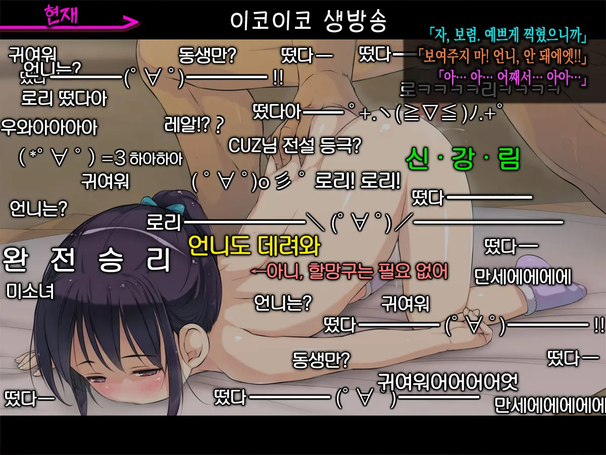 웹툰 이미지 51
