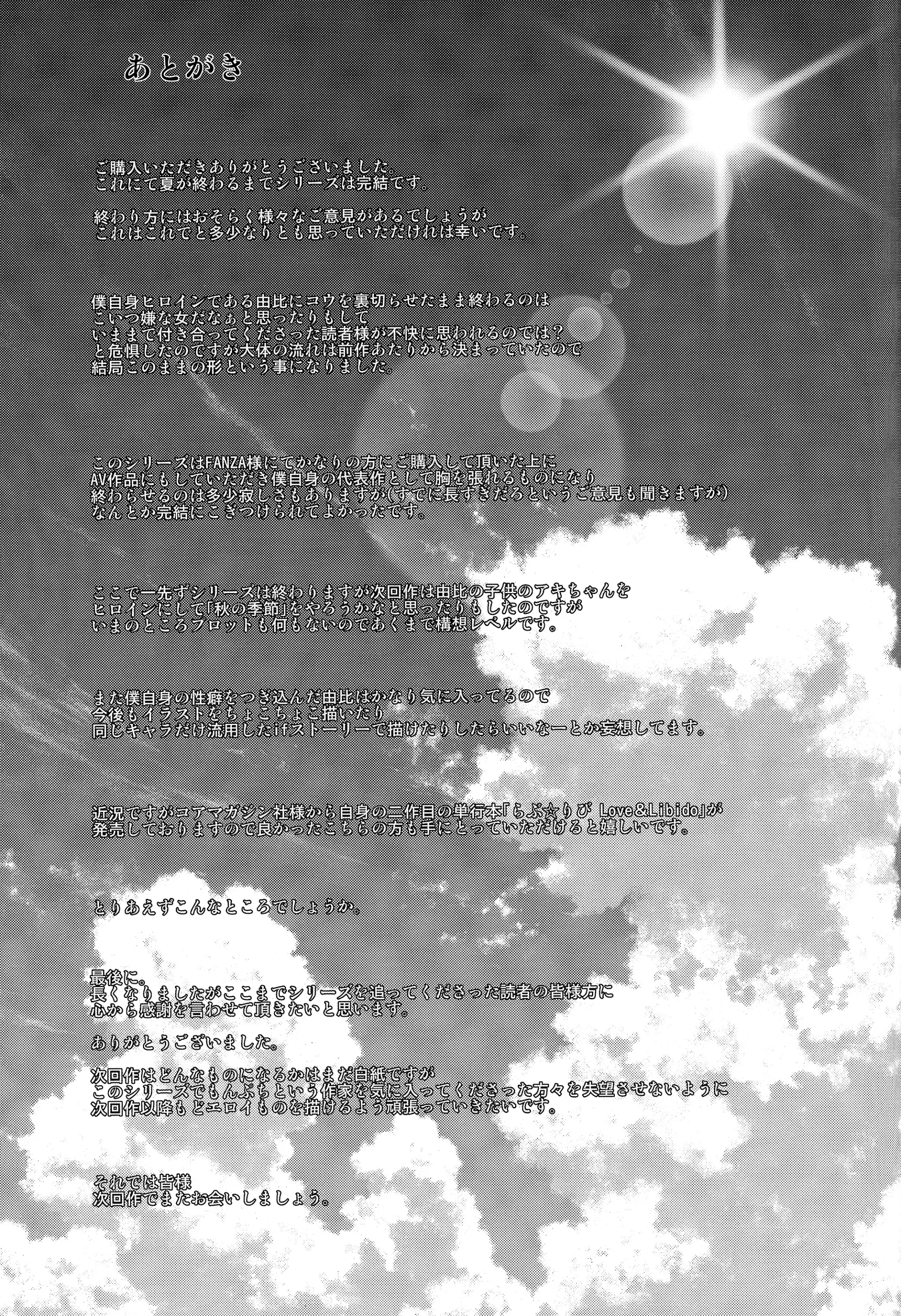 웹툰 이미지 47