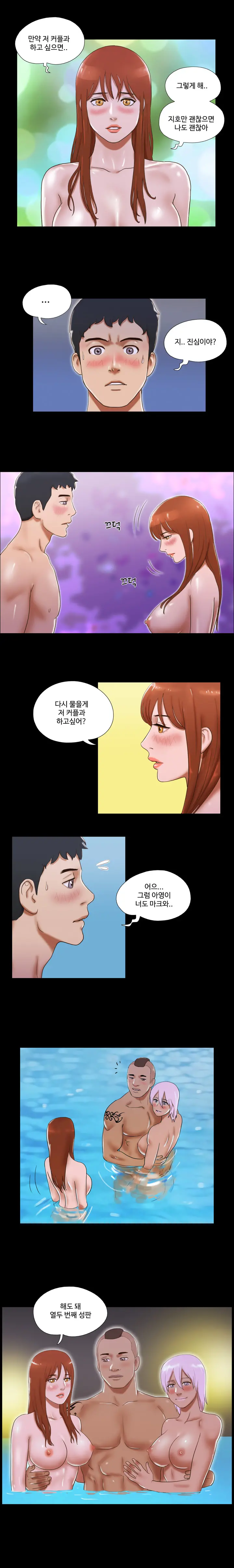 웹툰 이미지 379