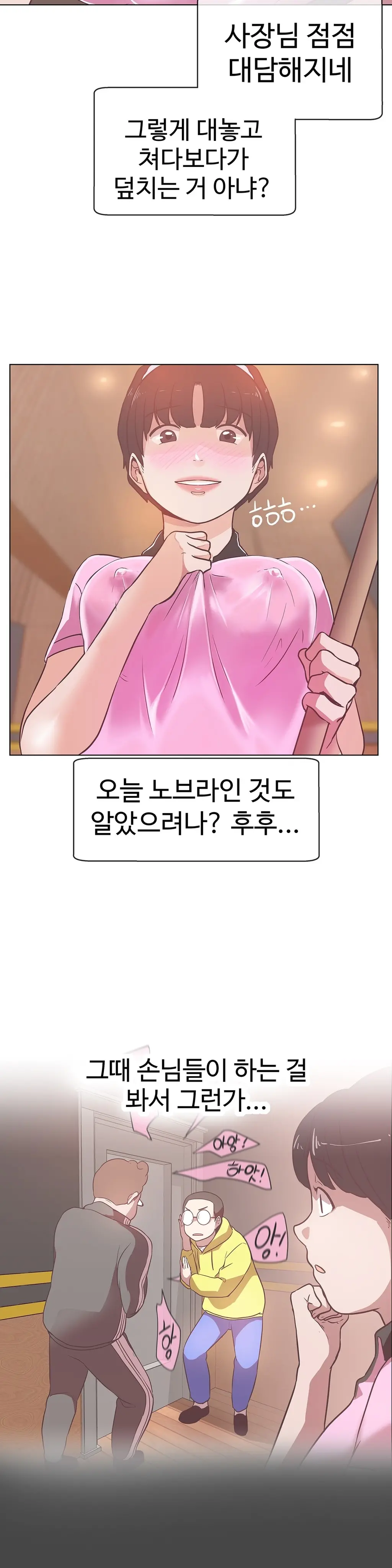 웹툰 이미지 330