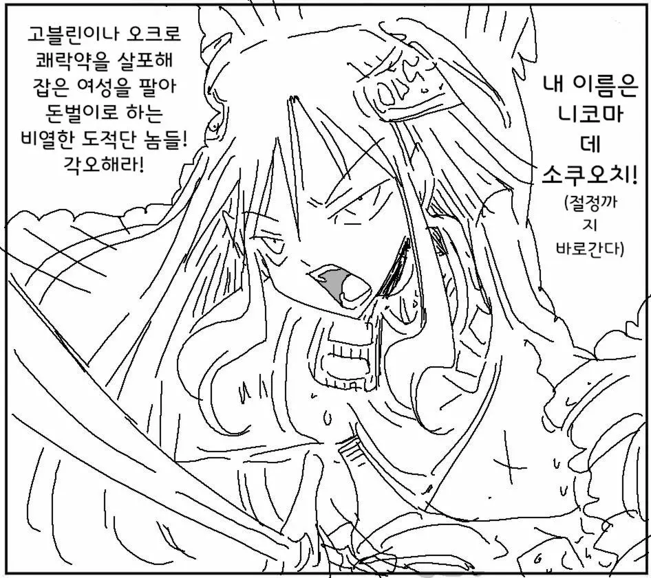 웹툰 이미지 231