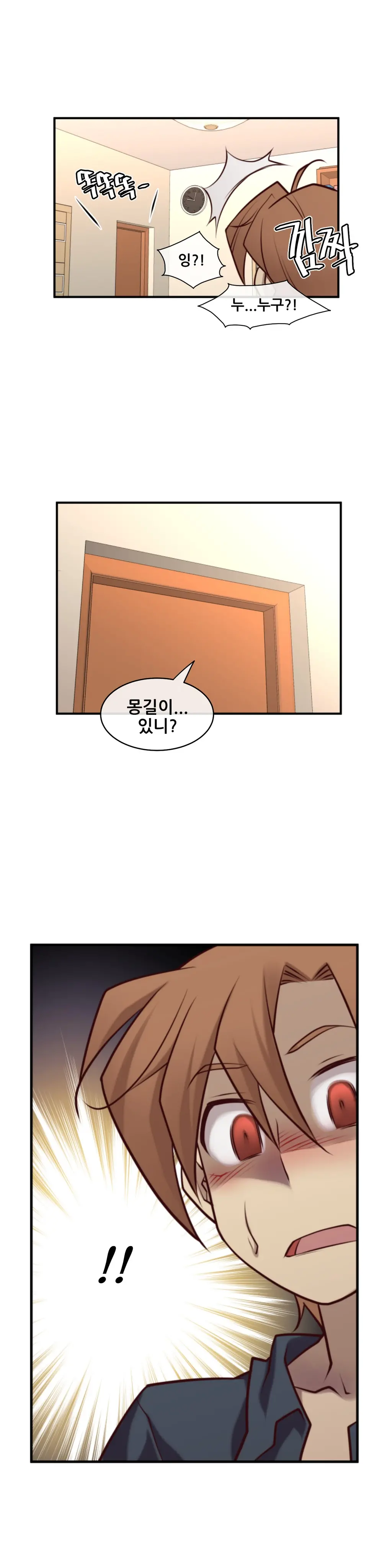 웹툰 이미지 366