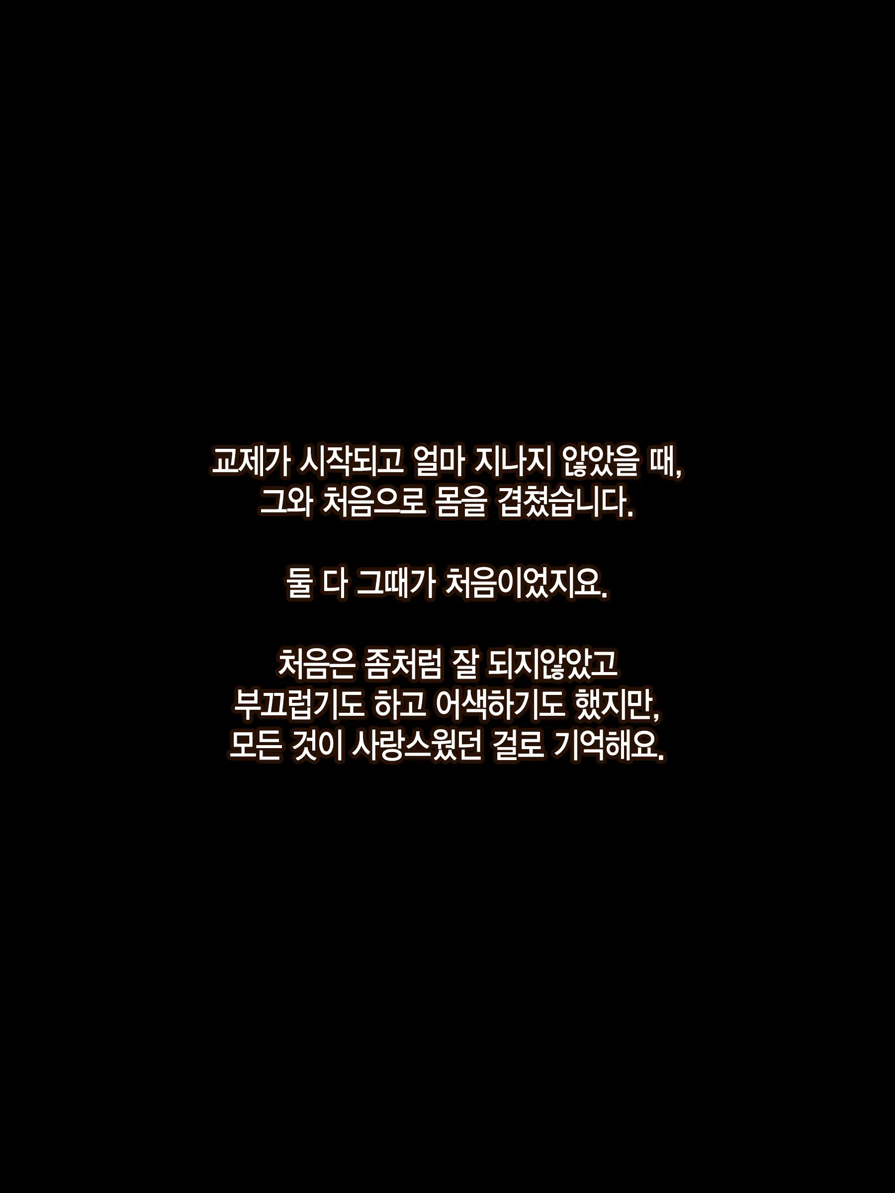 웹툰 이미지 77