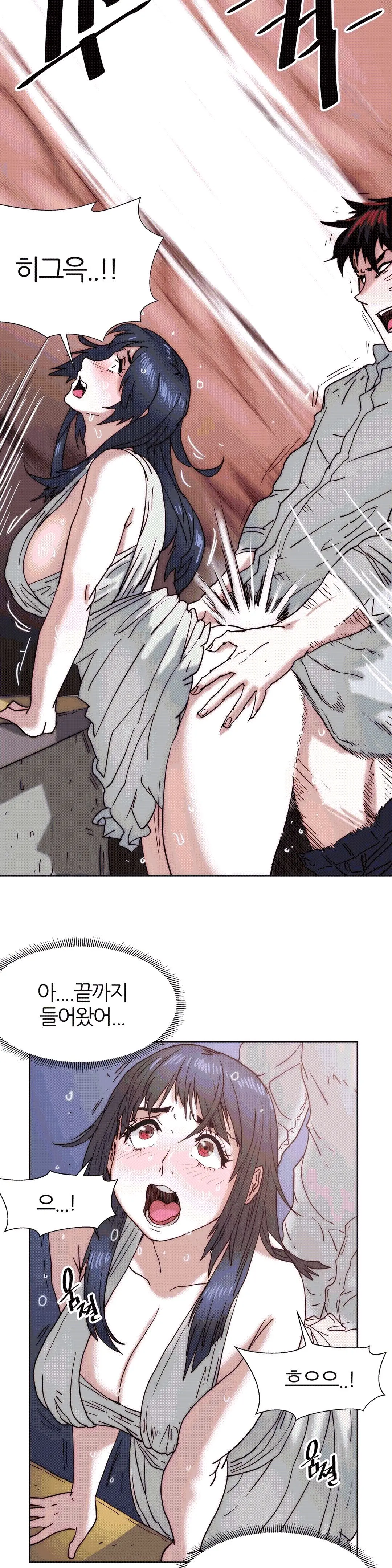 웹툰 이미지 313